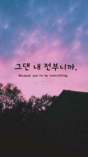 Kimberly Zaldivar On Weeks To Fluency Korean Quotes