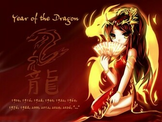 Chinese Dragon Year Wallpaper