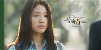 Wallpaper The Heirs Pantip