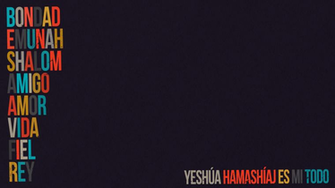 Yeshua Wallpaper Ing Gallery
