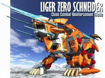 Zoids Wallpaper