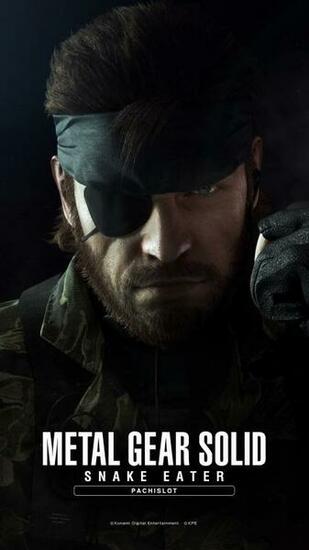 Official Metal Gear Solid Snake Eater Pachislot Wallpaper