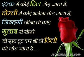 Sad Love Shayari HD Walls Find Wallpaper