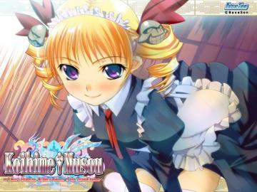 Baseson Kantaka Koihime Musou Sousou Maid Wallpaper