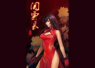 Kanu Unchou Wallpaper