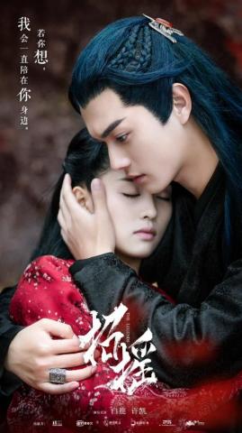 Are Xu Kai And Bai Lu Dating For Real Wicked Potato