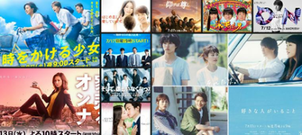 Winners Of The 90th Television Drama Academy Awards