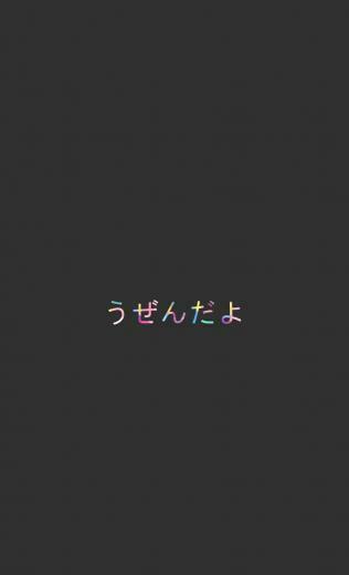 Japanese Aesthetic Sayings Wallpaper Top