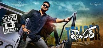 HD Wallpaper Jr Ntr House Only X Kb Jpeg