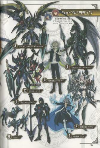 Anime Shadow Demon King Like Royal Paladin