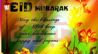 Unique Eid Mubarak HD Wallpaper See