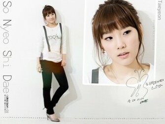 Taeyeon Wallpaper Snsd Desktop Gallery