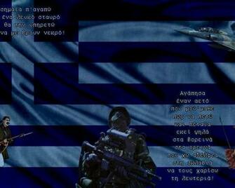 Greek Army Flag Desktop Pc And Mac Wallpaper