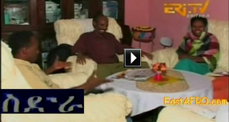 Video Eri Sidra Movie April