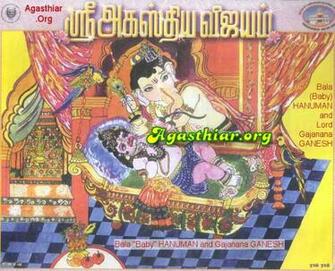 Baby Hanuman Wallpaper And Lord Ganesh