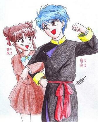 Miaka And Tamahome By Hirokada