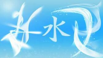 Kanji Wallpaper