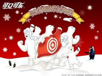 Wallpaper Cool Polar Bear Cocacola Christmas Jpg