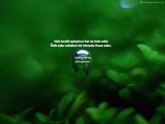 Best Islamic Wallpaper Desktop Background