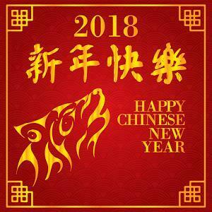 Chinese New Year Android Apps On Google Play