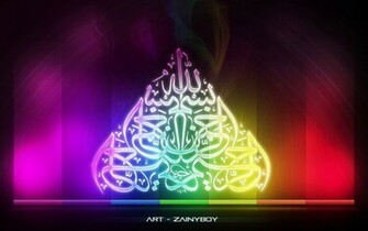 Islamic Wallpaper