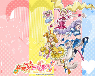 Pretty Cure Wallpaper X