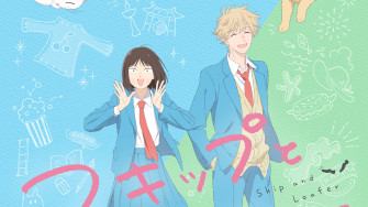 Skip And Loafer Anime Key Visual Revealed Premieres April