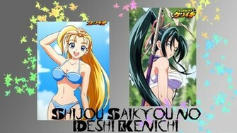 Kenichi Wallpaper