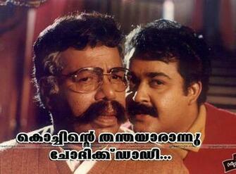 Funny Pictures For Comments Part Comment Image