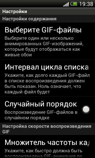 Animgif Live Wallpaper Pro