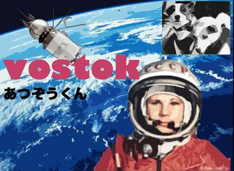 Yuri Gagarin Wallpaper