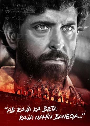 Super Photos HD Image Pictures Stills First Look Posters