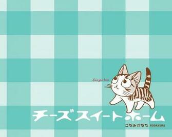 Image Chi Une Vie De Chat Wallpaper S Sweet Home