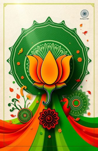 Bjp Wallpaper