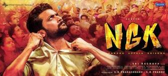 Ngk Photo Gallery