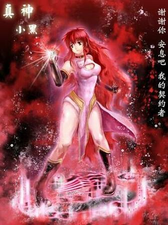 Kurokami Black God Zerochan Anime Image Board