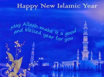Islamic Wallpaper HD