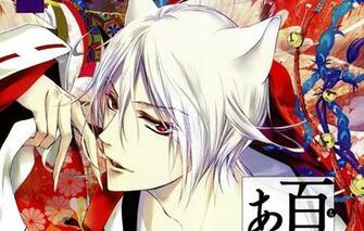 Wallpaper Look The Demon Claws Red Eyes Ears Art Bells Aya