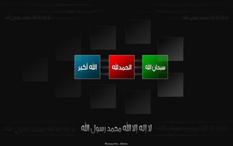 Wallpaper Islamic