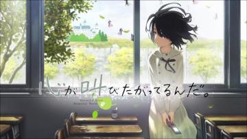 Kokoro Ga Sakebitagatterunda