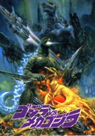 Pin Godzilla Wallpaper
