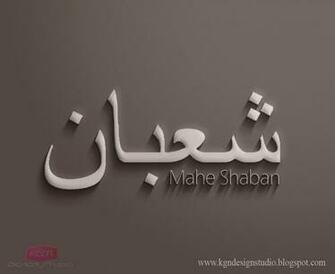 Kgn Design Studio Shaban Wallpaper