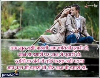 I Love You Wallpaper Quotes In Hindi Image Happily Ever After Is