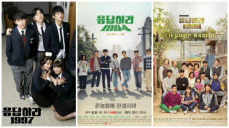 Reply Battle Of The Series Which One