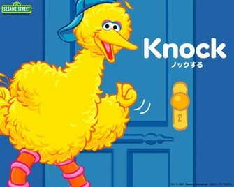 Sesame Street Learn Japanese Wallpaper