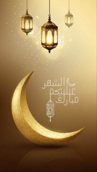 Zainab On Ramadan Kareem Decoration