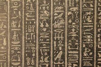 Egyptian Hieroglyphics Wallpaper