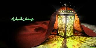 Ramadan Wallpaper HD Posted On