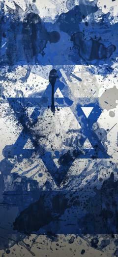 Israel iPhone Xr Wallpaper