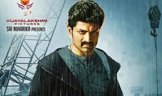 Ram Sher Movie Posters Kalyan Wallpaper Photos